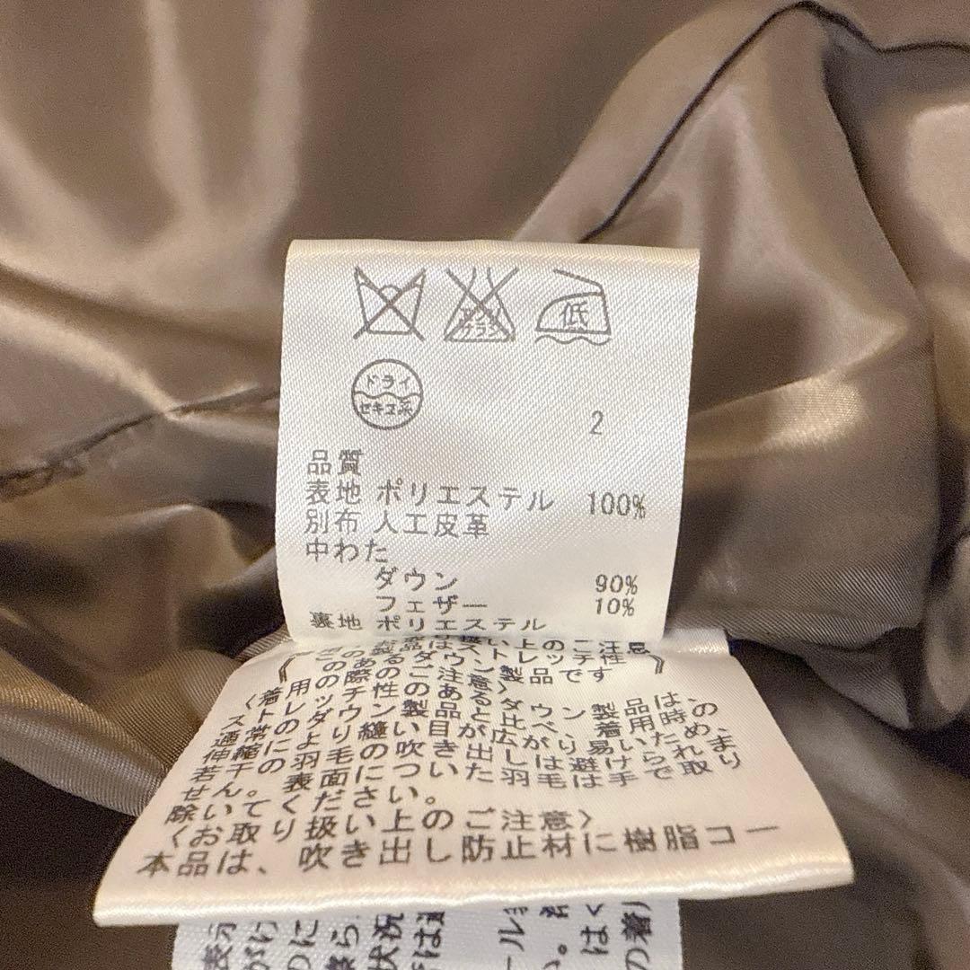 23区 ロングダウンコート ボリュームネック ブラウン 大きいサイズ 44