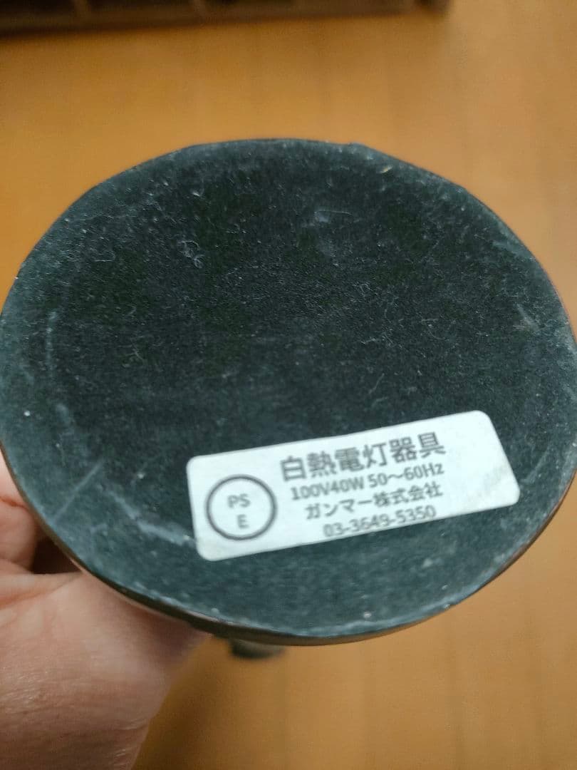 新品 猫のランプ ステンドグラス ハンドメイド