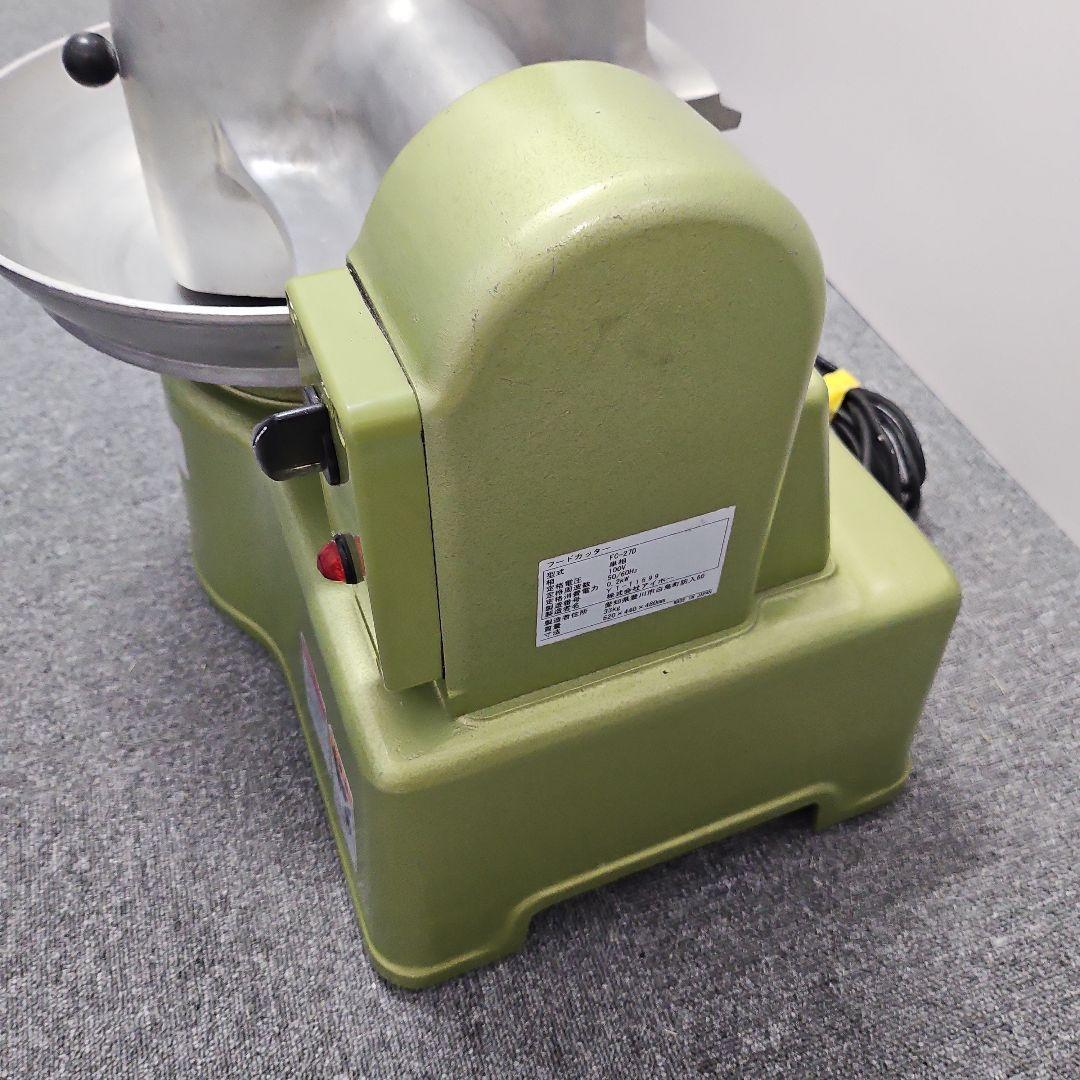 AIHO卓上フードカッター　FC-27D