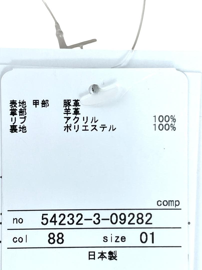 【新品】 IL BISONTE イルビゾンテ 手袋 レザー スマホ対応 ブラウン