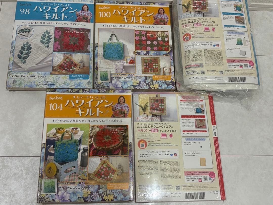 ひめの ハワイアンキルト 81〜105号（83.84号除く