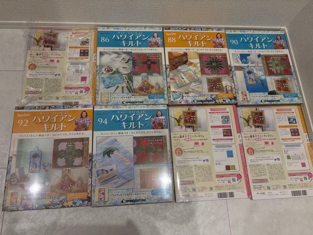 ひめの ハワイアンキルト 81〜105号（83.84号除く