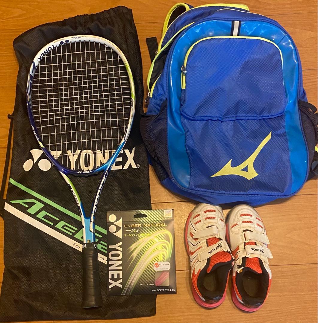 ソフトテニス 小学生入門セット