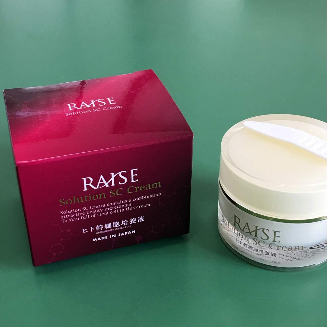 複数割引有RAISE レイズ ソリューション SCクリーム 6個