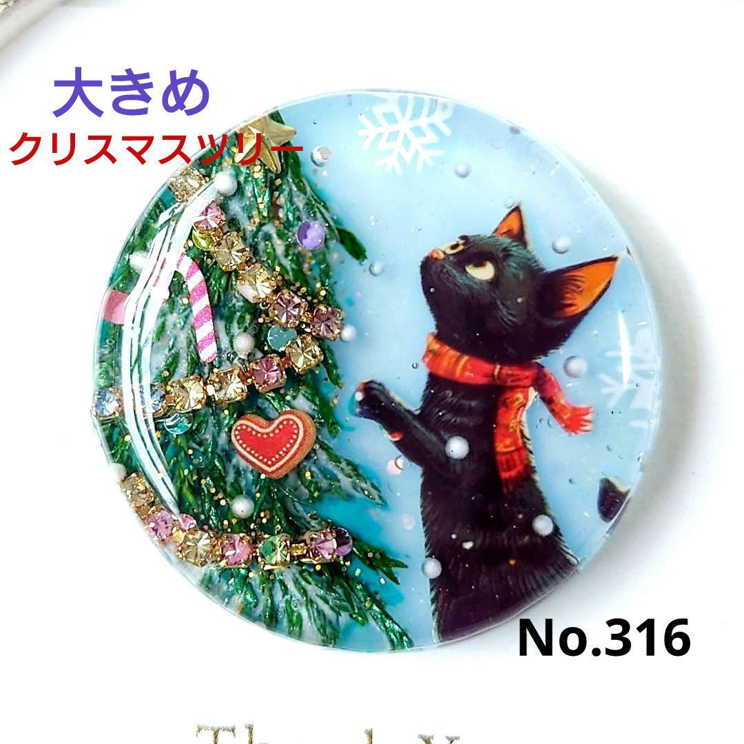 レジン　猫　ヘアゴム　ブローチ　ポニーフック　No.316