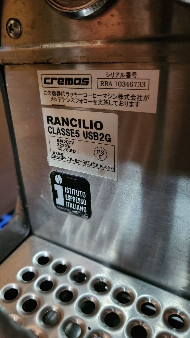 業務用エスプレッソマシングラインダーセット rancilio classes 5