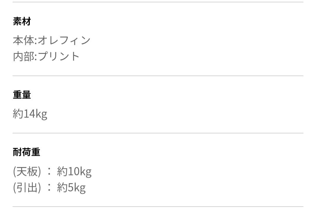 LOWYA ローテーブル センターテーブル 韓国風