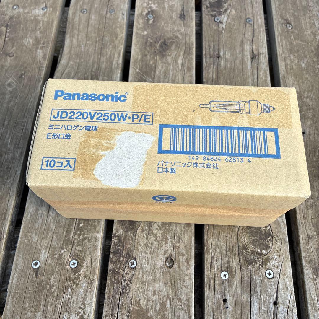 Panasonic JD220V250W-P/E ミニハロゲン電球 10個入　①