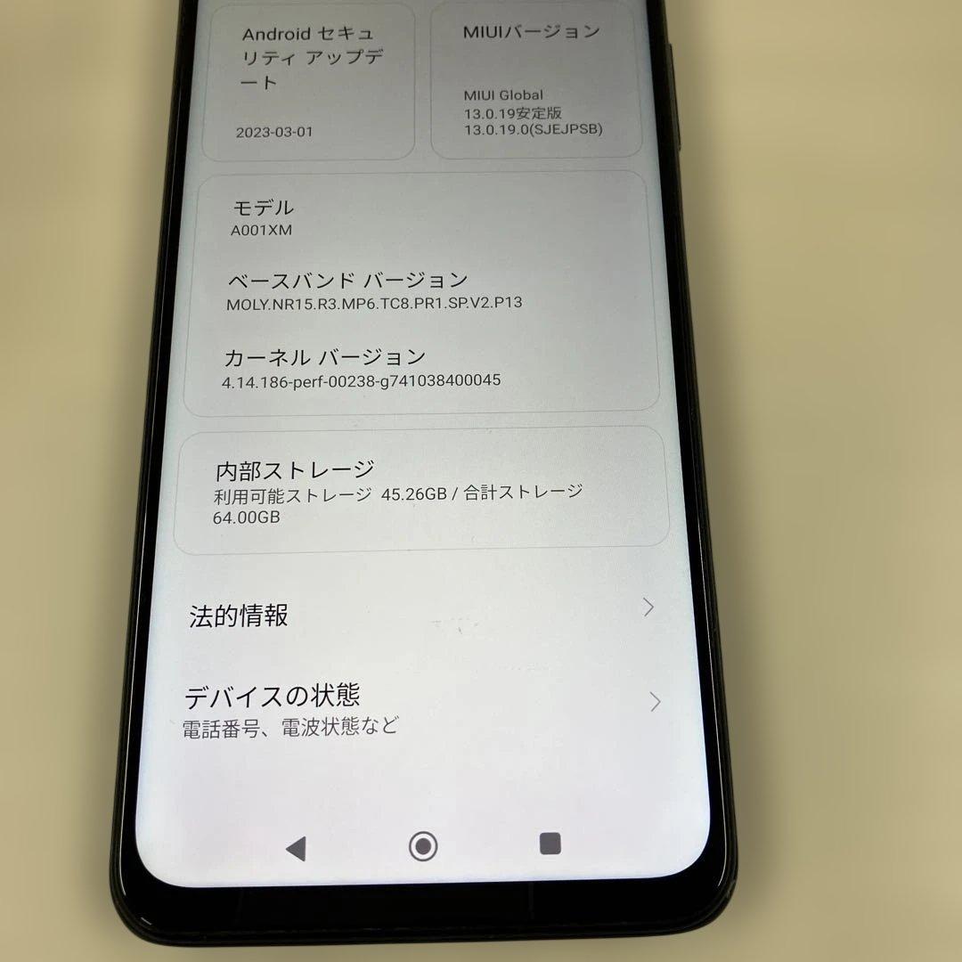Redmi Note 9T 本体