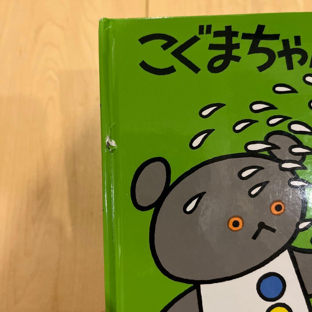 絵本　まとめ売り　読み聞かせ　知育　家庭保育園　37冊