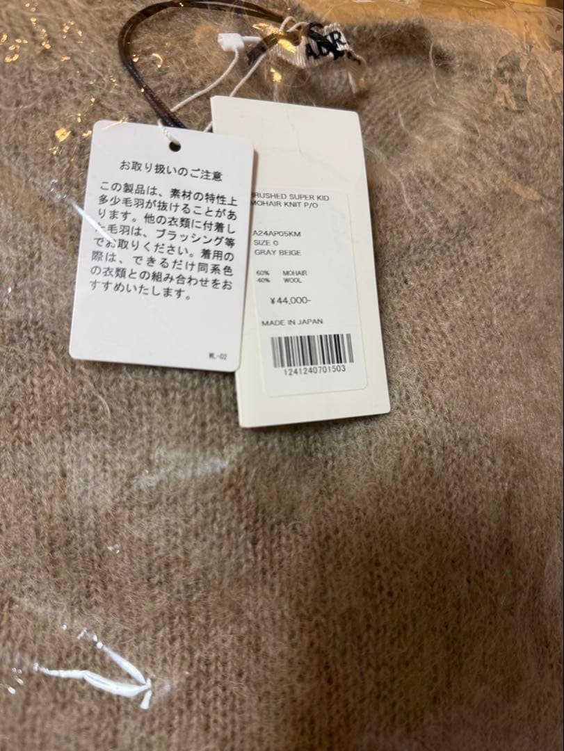 たみAURALEE ニット