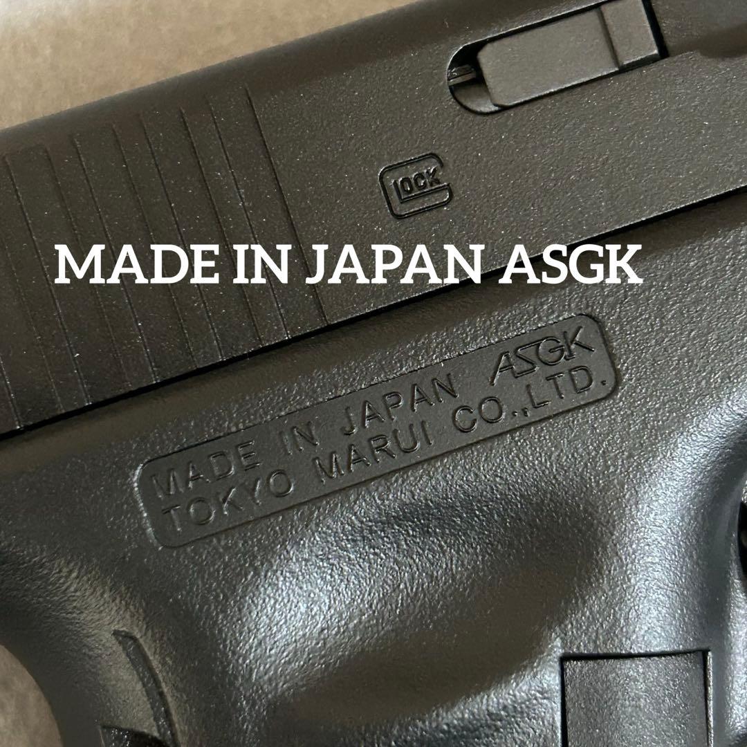 東京マルイ グロック19 GLOCK19 Gen.4 ガスブローバック