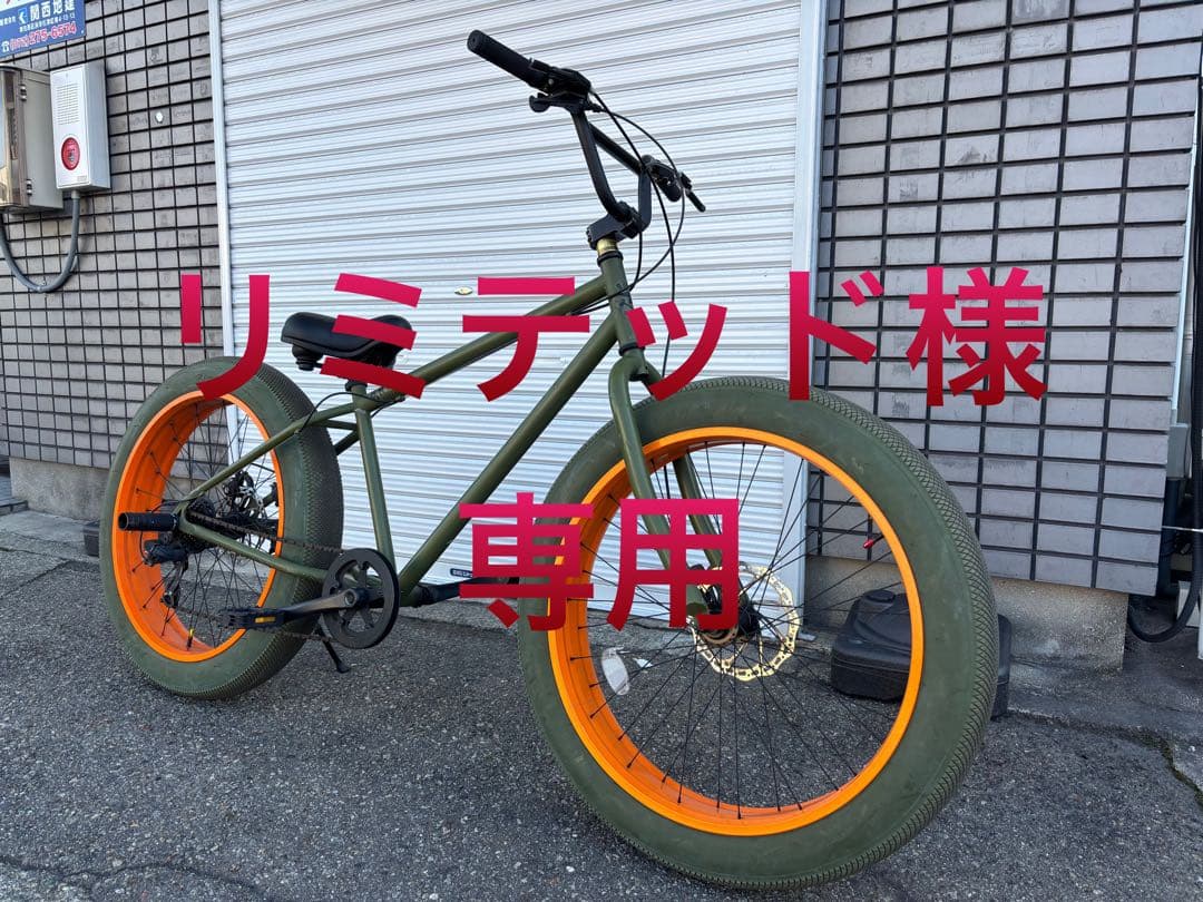 【リミテッド】BRONX ブロンクス ファットバイク 中古車