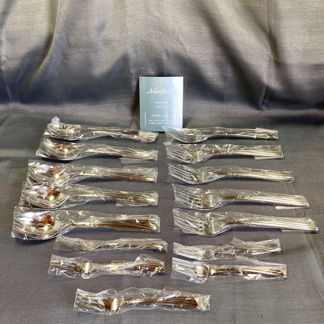 ノリタケ　マリンウィング　カトラリー　セット　スプーン　フォーク　デザート