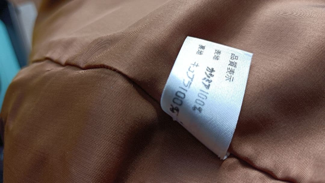 オールド ニナリッチ　カシミア ロングコート