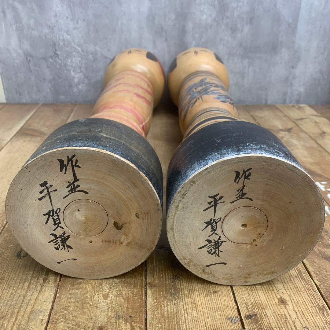 3F 【名工 平賀謙一 作】作並こけし 2体セット 伝統工芸品 サイン入り