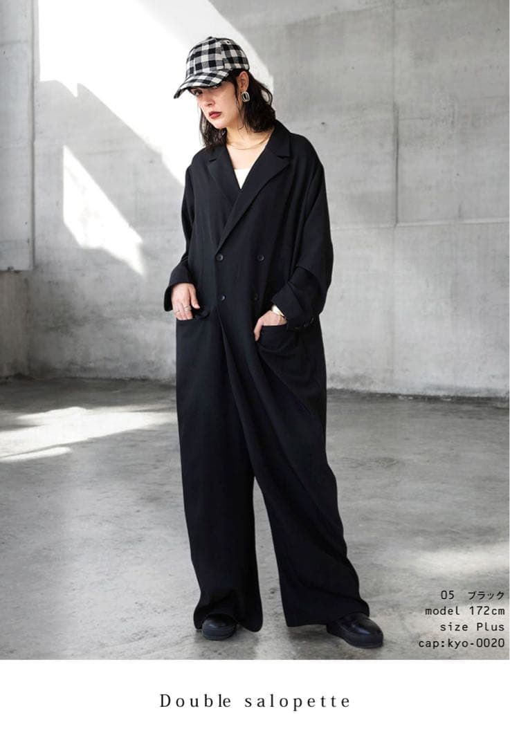 【新品】ANTIQUA KYO ダブルボタン オールインワン　Plusサイズ