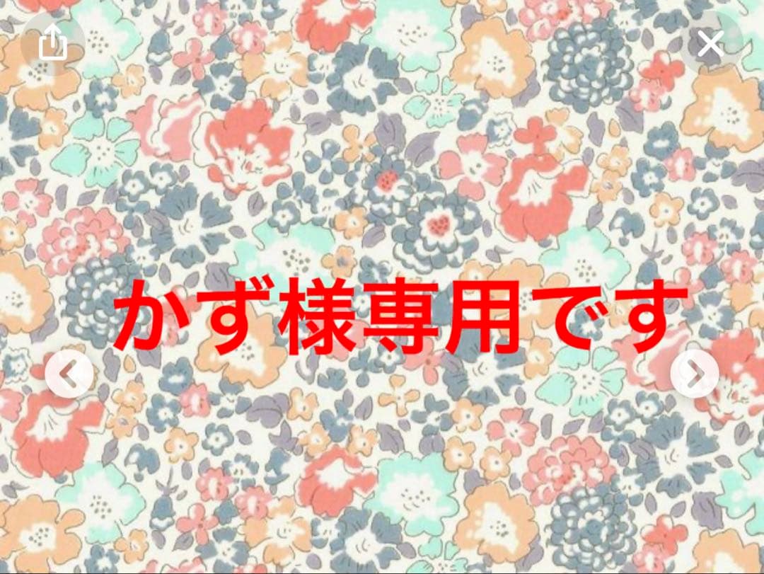かずです ジェラートピケベビモコはちみつベアピケジャン