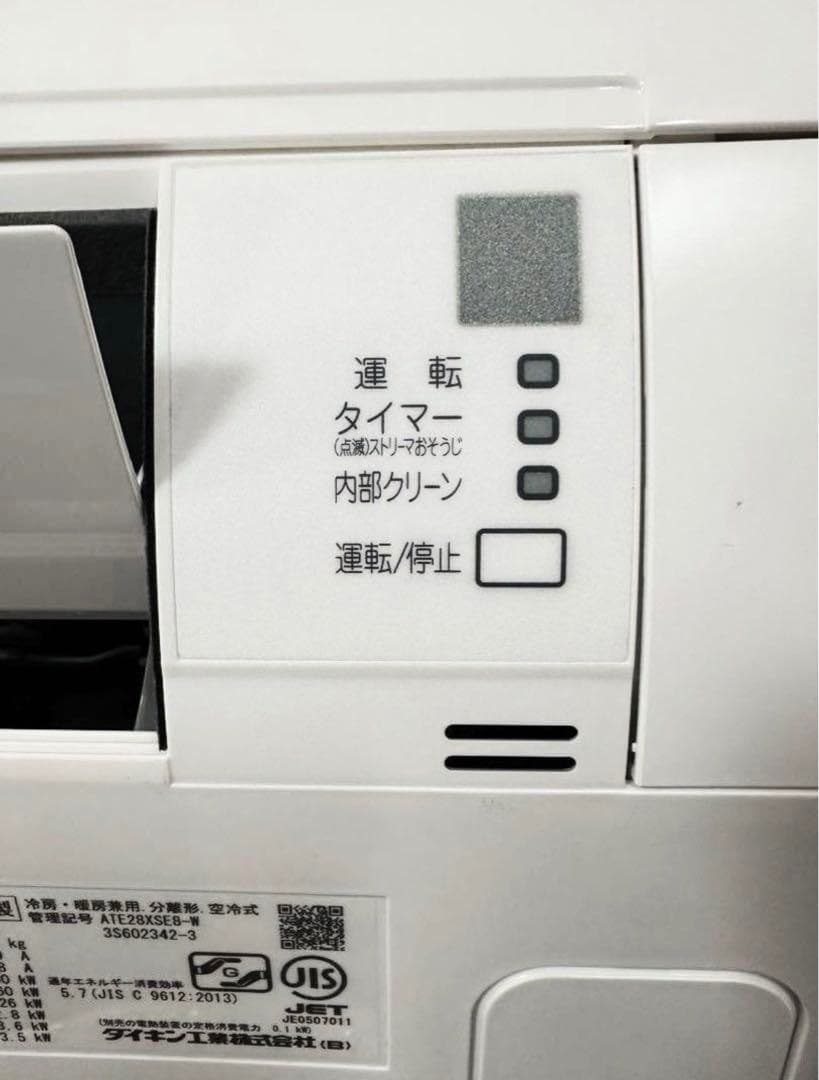 DAIKIN2020年モデル8畳基本工事費込みリサイクル料金込み‼️