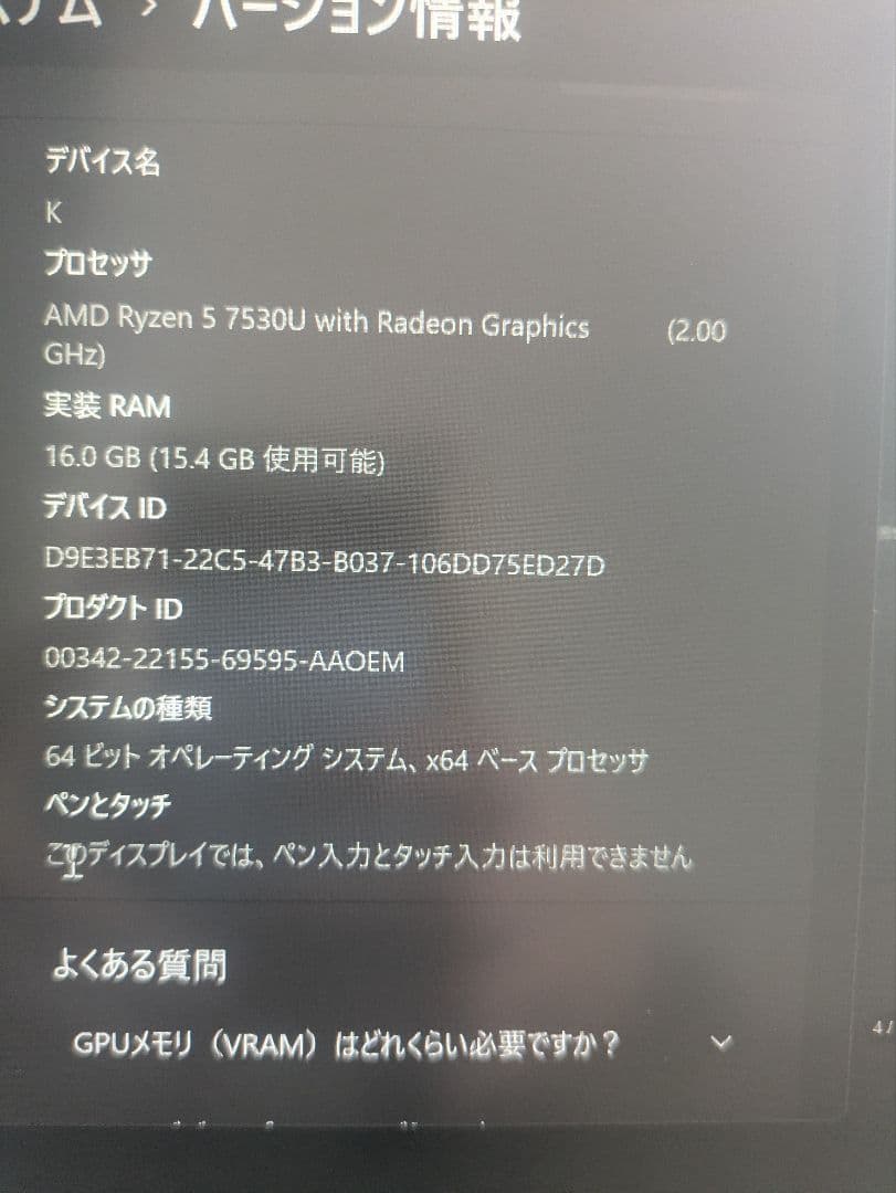 HP ノートパソコン Laptop 14-em0005AU