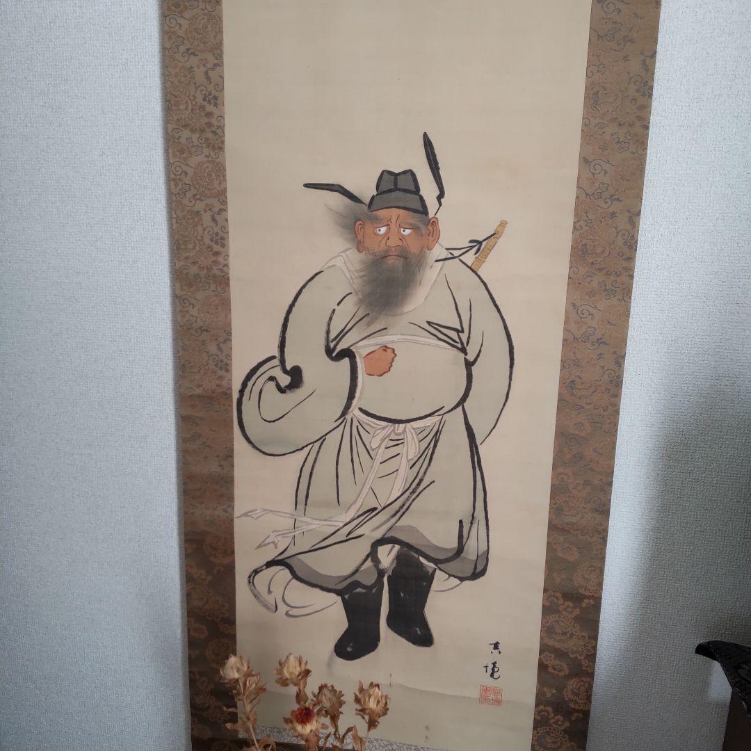 鍾馗図‐水上真境筆