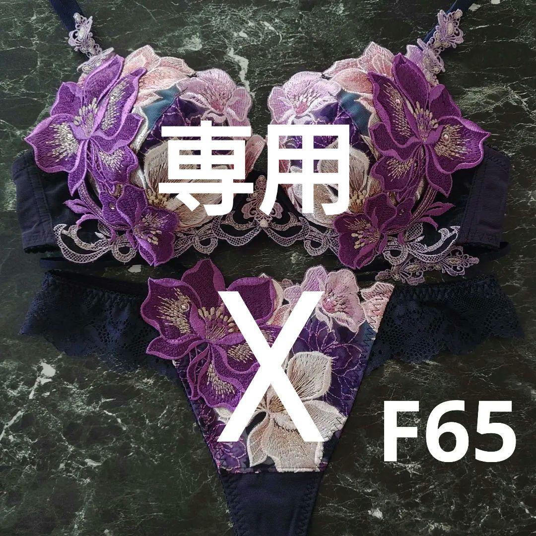 【Alan】サルート☆29G☆　F65 ＆ガーターベルトМ　KO