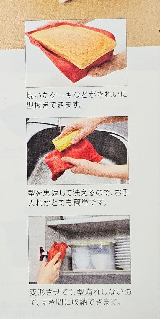 【新品】タッパーウェア　シリコンベーキングフォーム７個セット