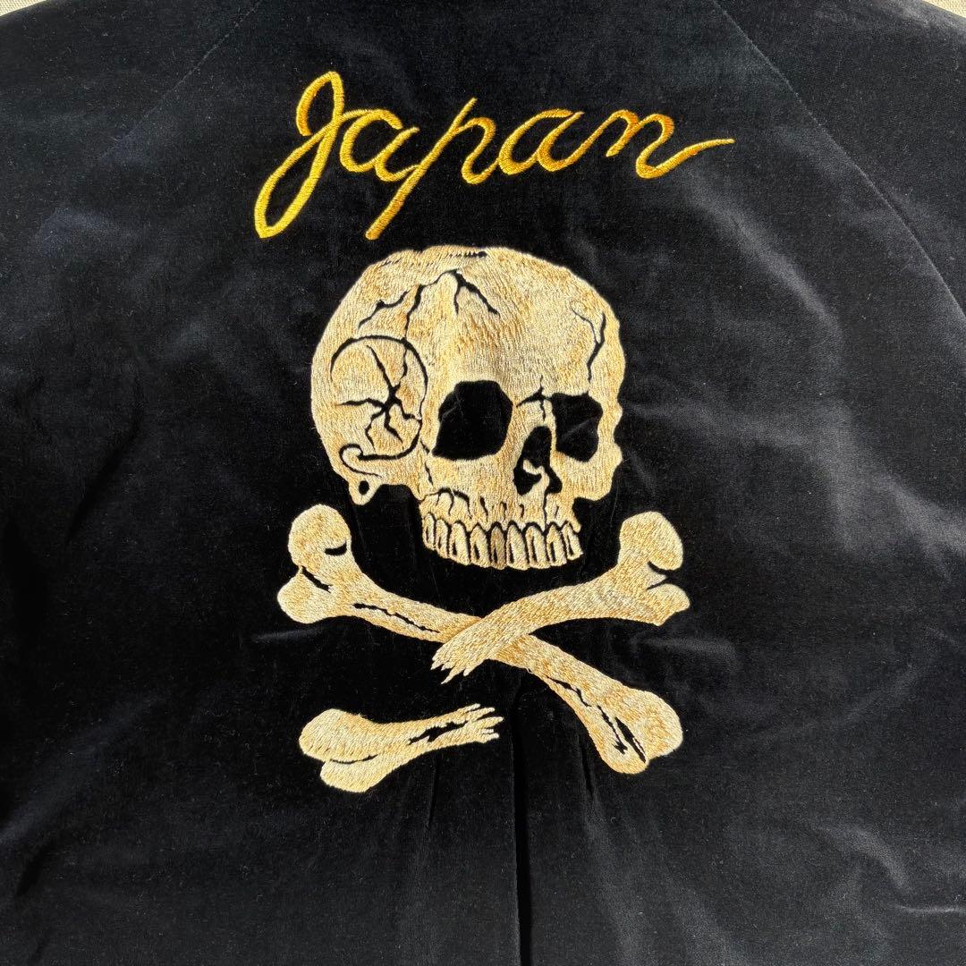 希少 Reminiscence レミニッセンス 別珍 襟付き スカジャン