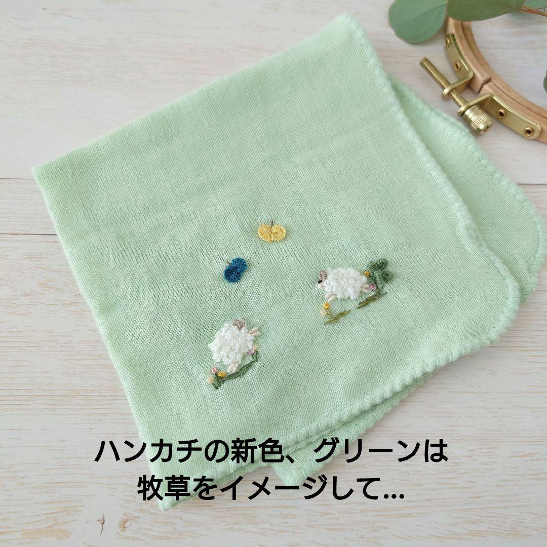 手刺繍入ちっちゃな ガーゼハンカチ【羊さんと蝶々】