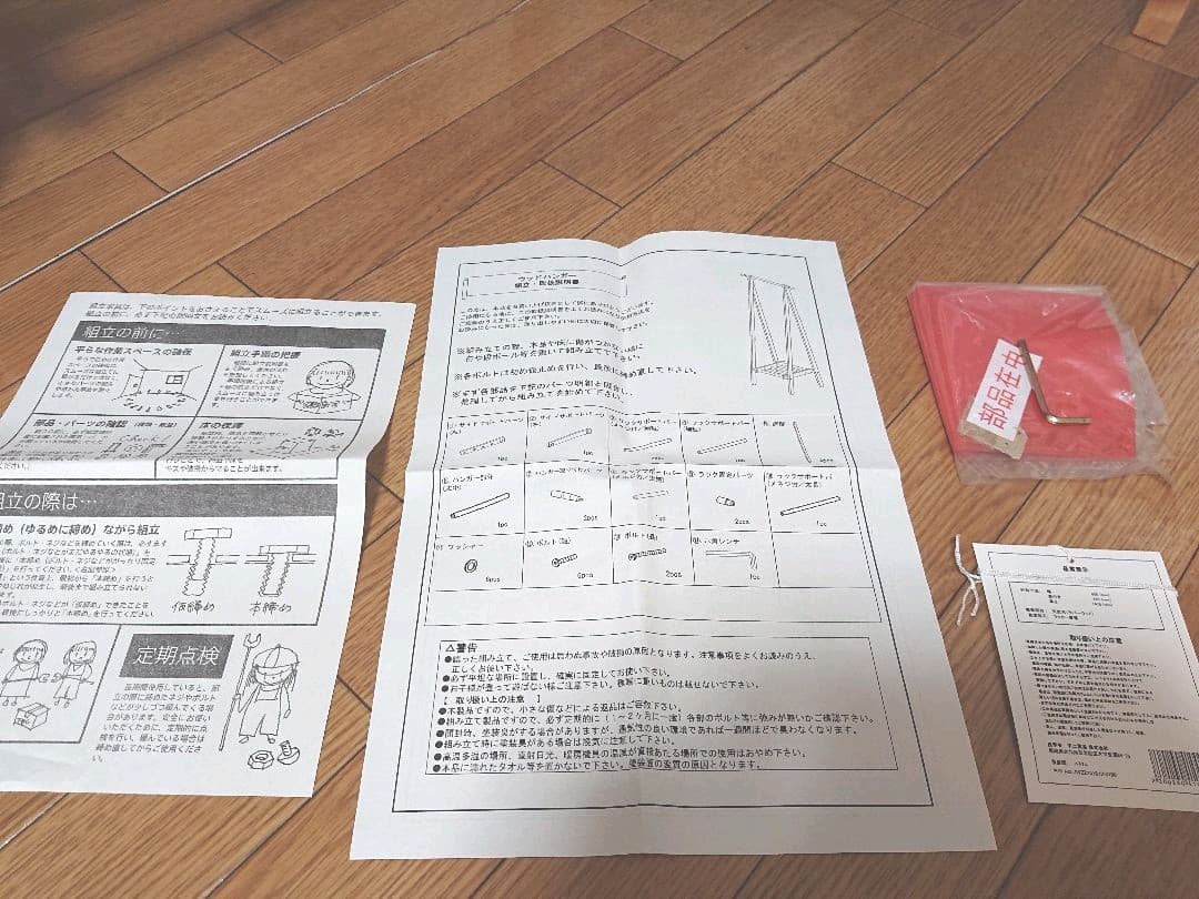 ウッドハンガー ハンガーラック 木製 ブラウン カインズホームCAINZ