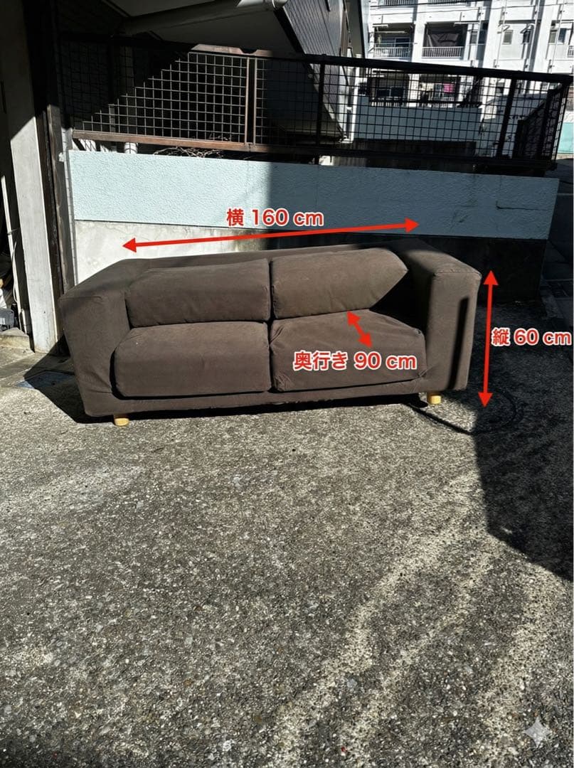 ダブルソファー　脚付　配達地域コメントください