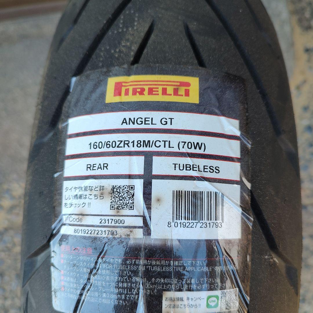 Pirelli ANGEL GT 160/60ZR18 チューブレスタイヤ