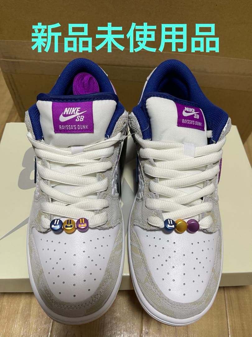 ライッサ・レアウ× ナイキ SB ダン クローPRMピュアプラチナムアン25cm