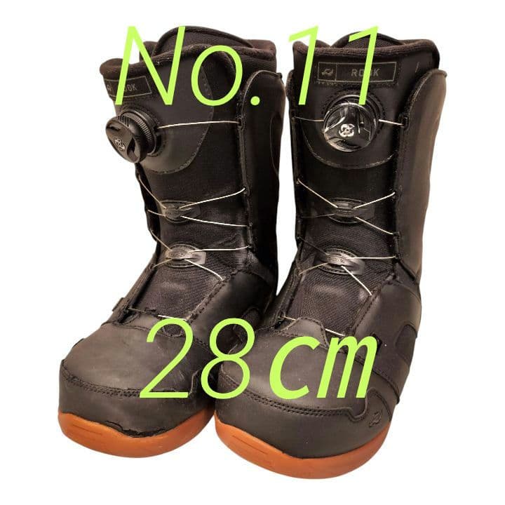 スノーボードブーツBOA　No.11