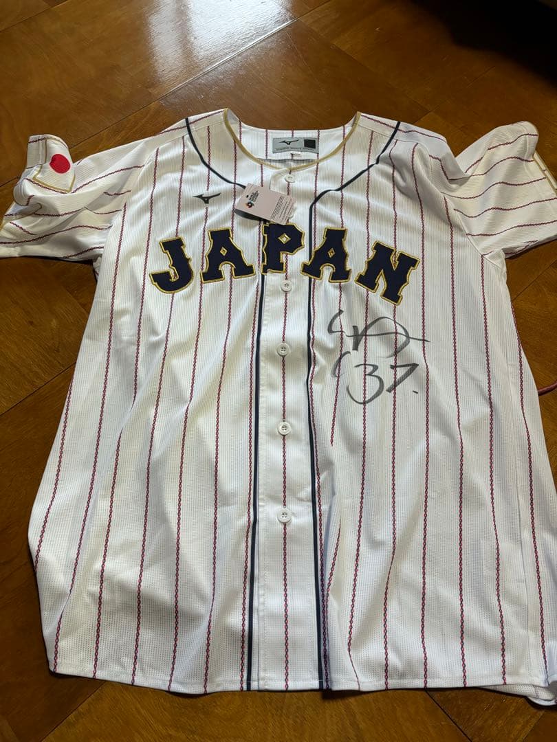 WBC日本代表 ユニフォーム 阪神タイガース中野拓夢サイン入り当選品