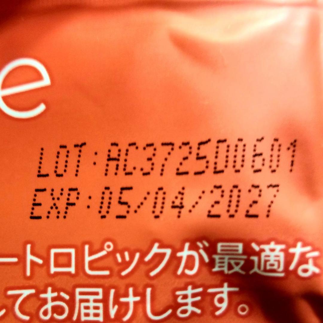 【なおママ様】専用・（オリジナル360g×2）リクエスト特価【リピ割】