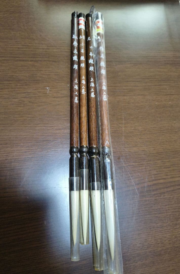 上海工芸 大号 中号小号精品鶴頚 火矩牌 羊毛 唐筆 4本セット no.18