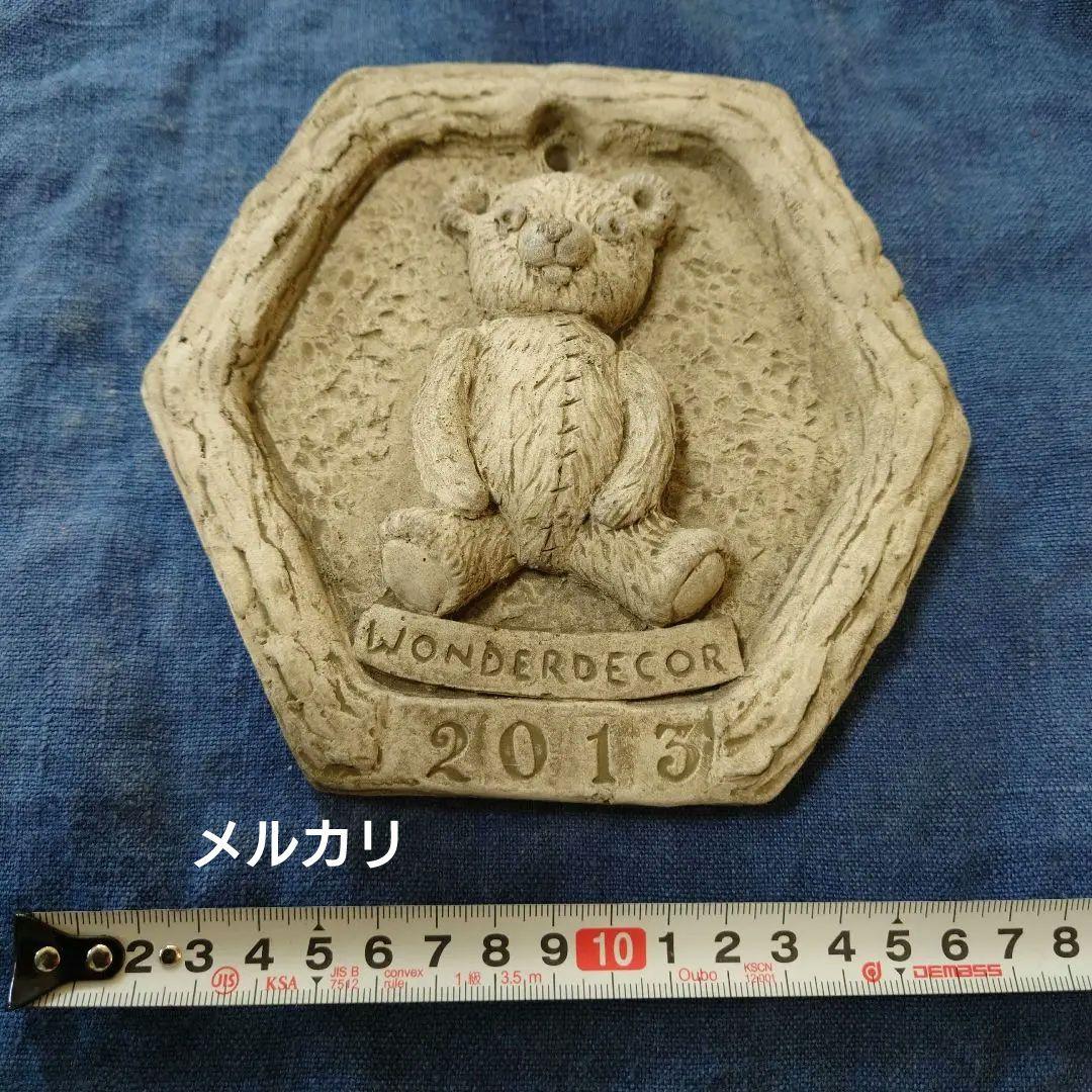 ワンダーデコール イヤープレート（2013）