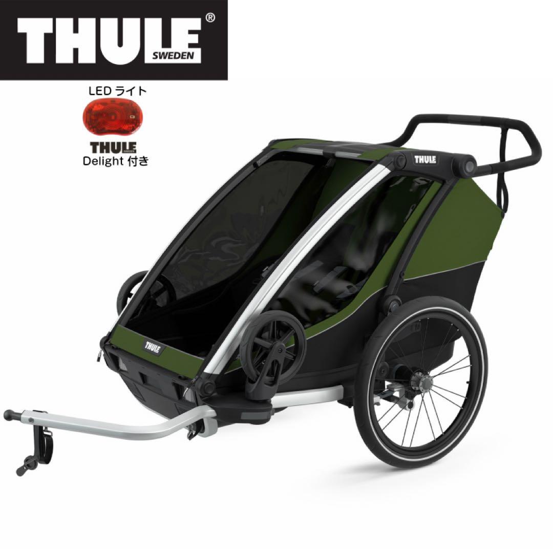 k*y様 スーリー・チャリオット・キャブ＜Thule Chariot Cab 2