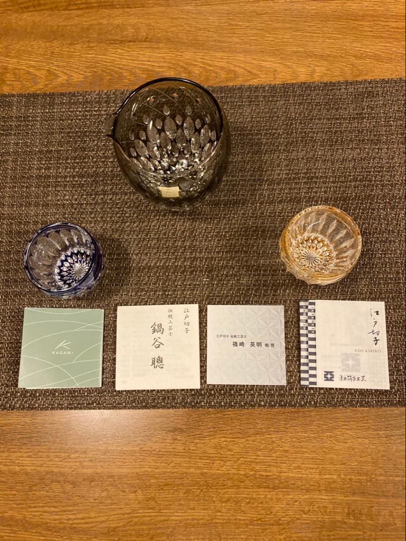 江戸切子 カガミクリスタル 冷酒器