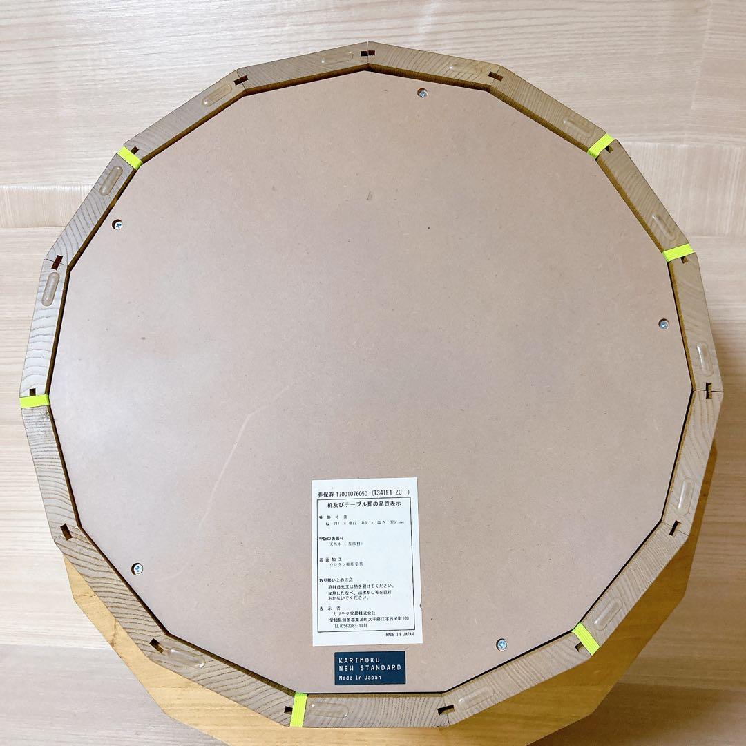カリモク karimoku ニュースタンダード グリットテーブル ローテーブル
