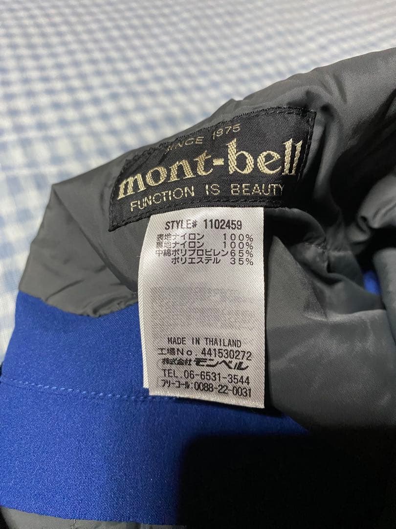 【M】モンベル ドライテック インシュレーテッドビブ 極上品 1102459