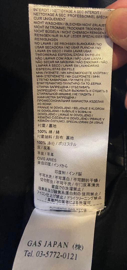 新品未使用 MAN GAS ダブルライダース シープスキン レザージャケット