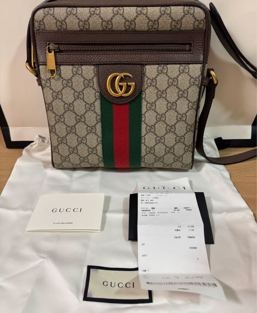 GUCCI スモールメッセンジャーバッグ オフィディア GGパターン