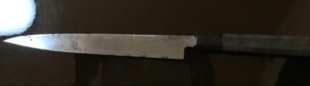 康之　青二鋼　柳葉　正夫　刃渡259mm