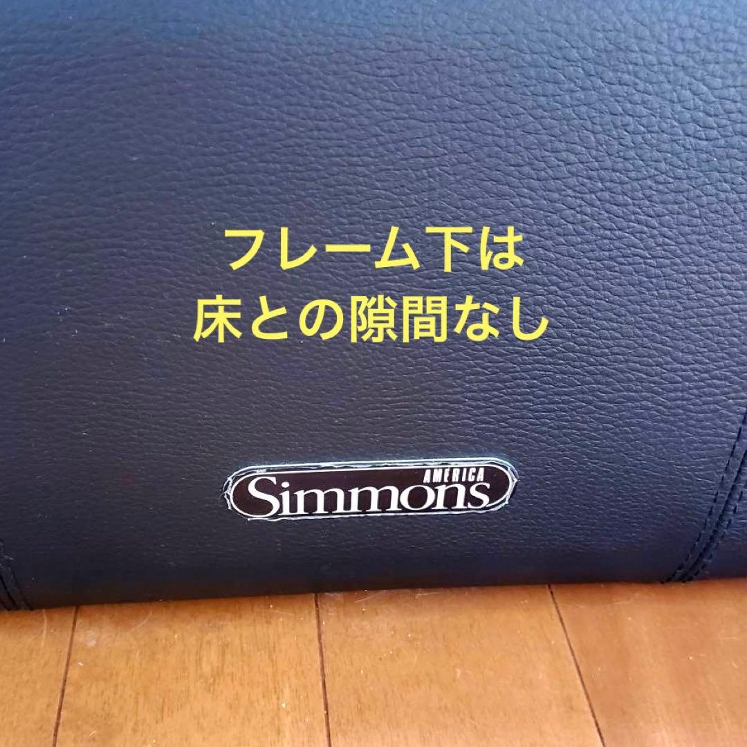 シモンズ　ダブルベッド　ポケットコイルマットレスとフレーム