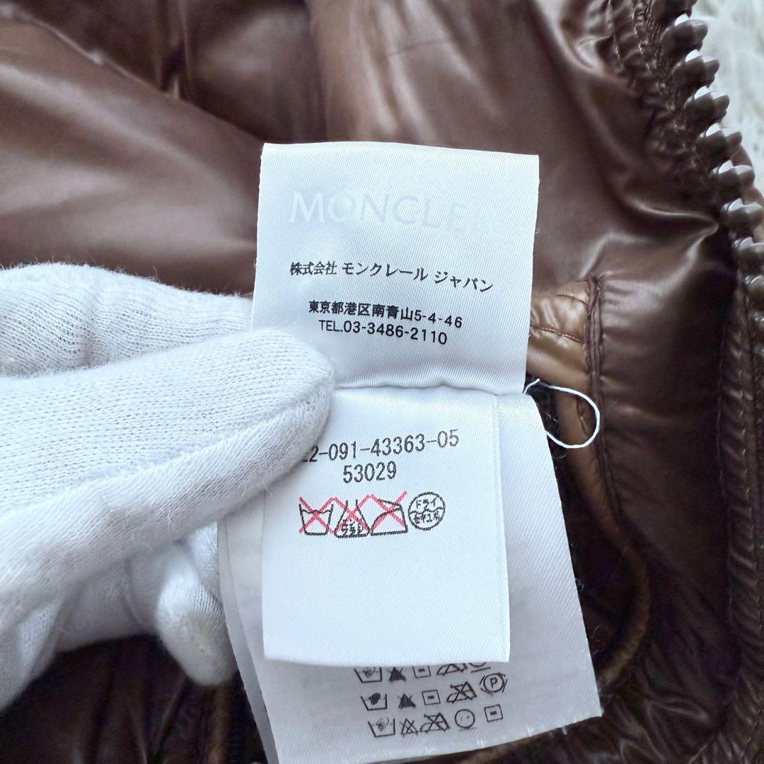 【モンクレール】バルトロメ ダウンベスト ブラウン　フード　ロゴワッペン　0