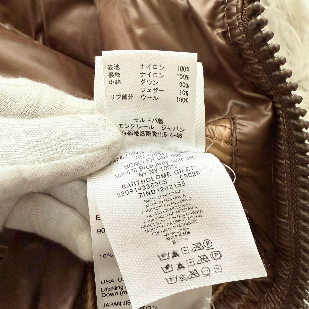 【モンクレール】バルトロメ ダウンベスト ブラウン　フード　ロゴワッペン　0
