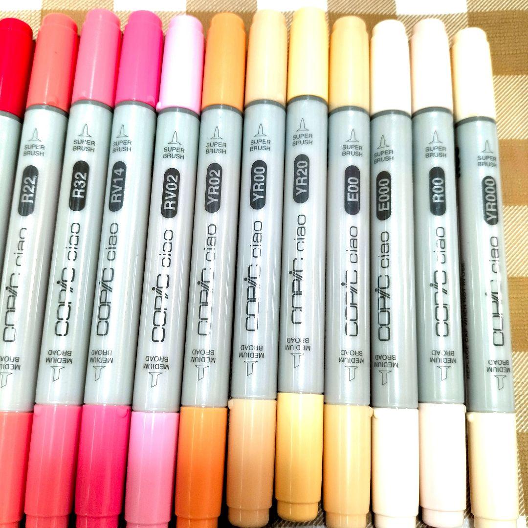 24時間以内発送☆コピックチャオ　ピグマ☆計48本☆まとめ売り copic