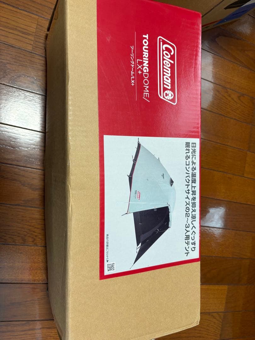 Coleman TOURING DOME LX+ キャンプテント